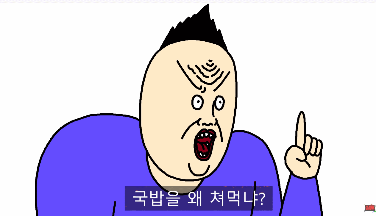 돼지국밥 먹고싶다. | (백업)유머 게시판(2020-2021) 돼지국밥 먹고싶다. | (백업)유머 게시판(2020-2021) | 루리웹