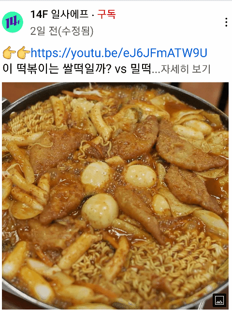 시청자놈들아 위꼴하지?방송국 놈들이.GIF | (백업)유머 게시판(2020-2021) 시청자놈들아 위꼴하지?방송국 놈들이.GIF | (백업)유머... 