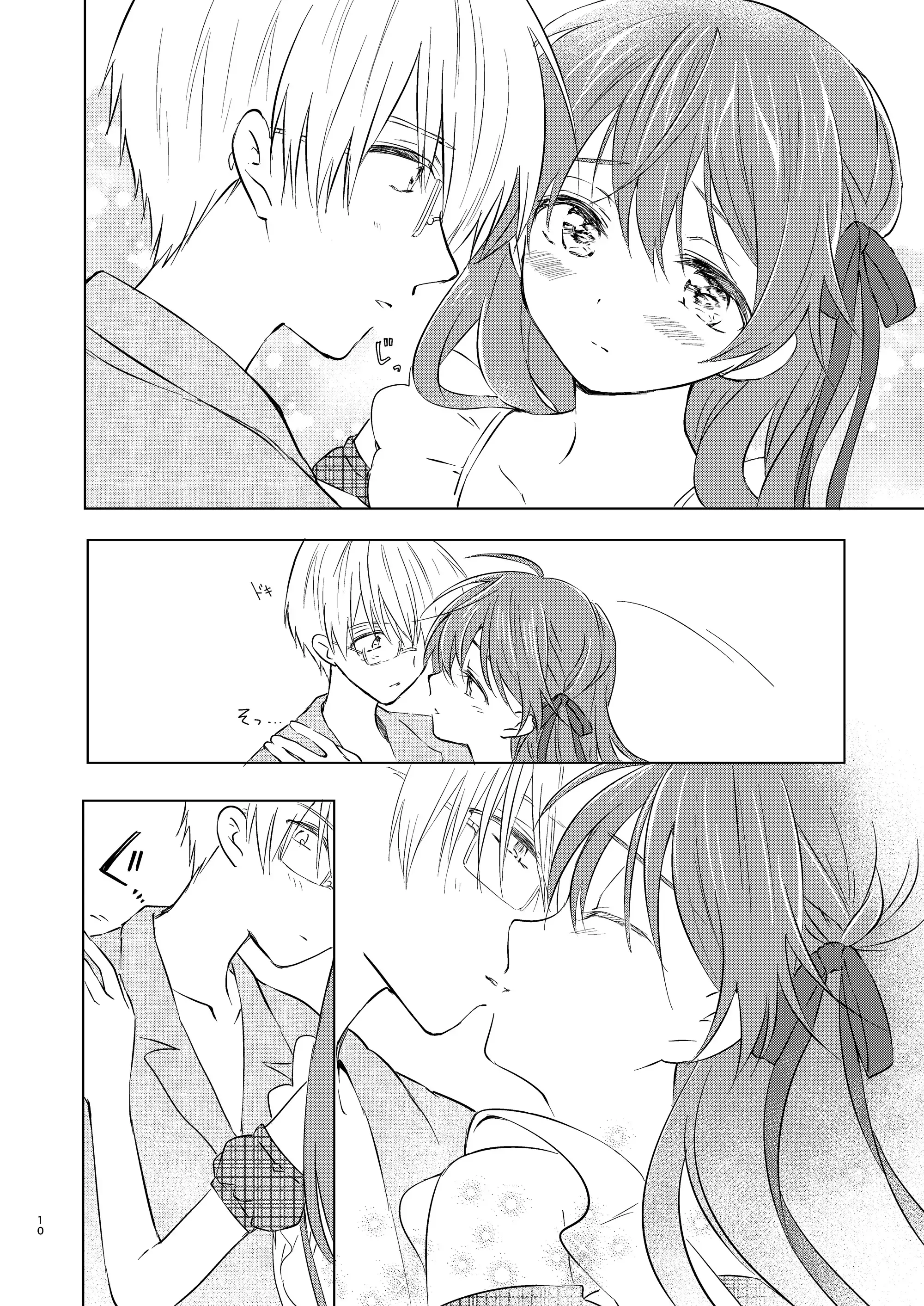 Otokonoko Soft Torrent