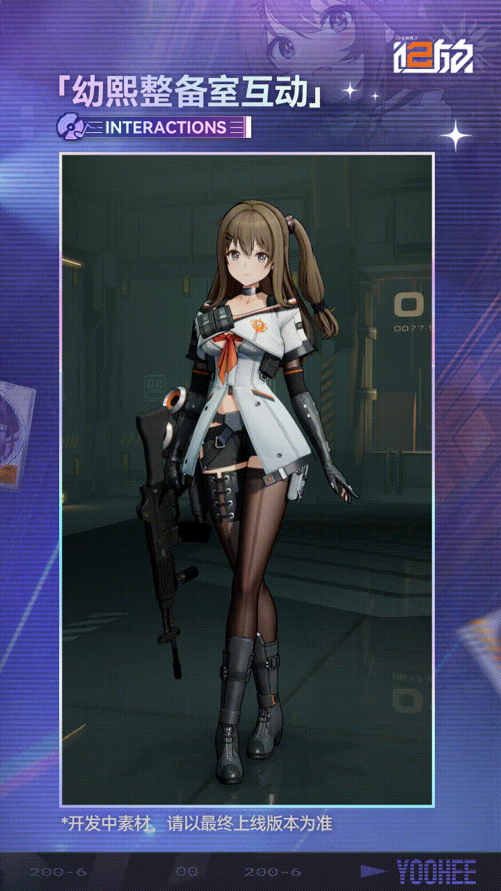 소녀전선2 신규 캐릭터 유희k2